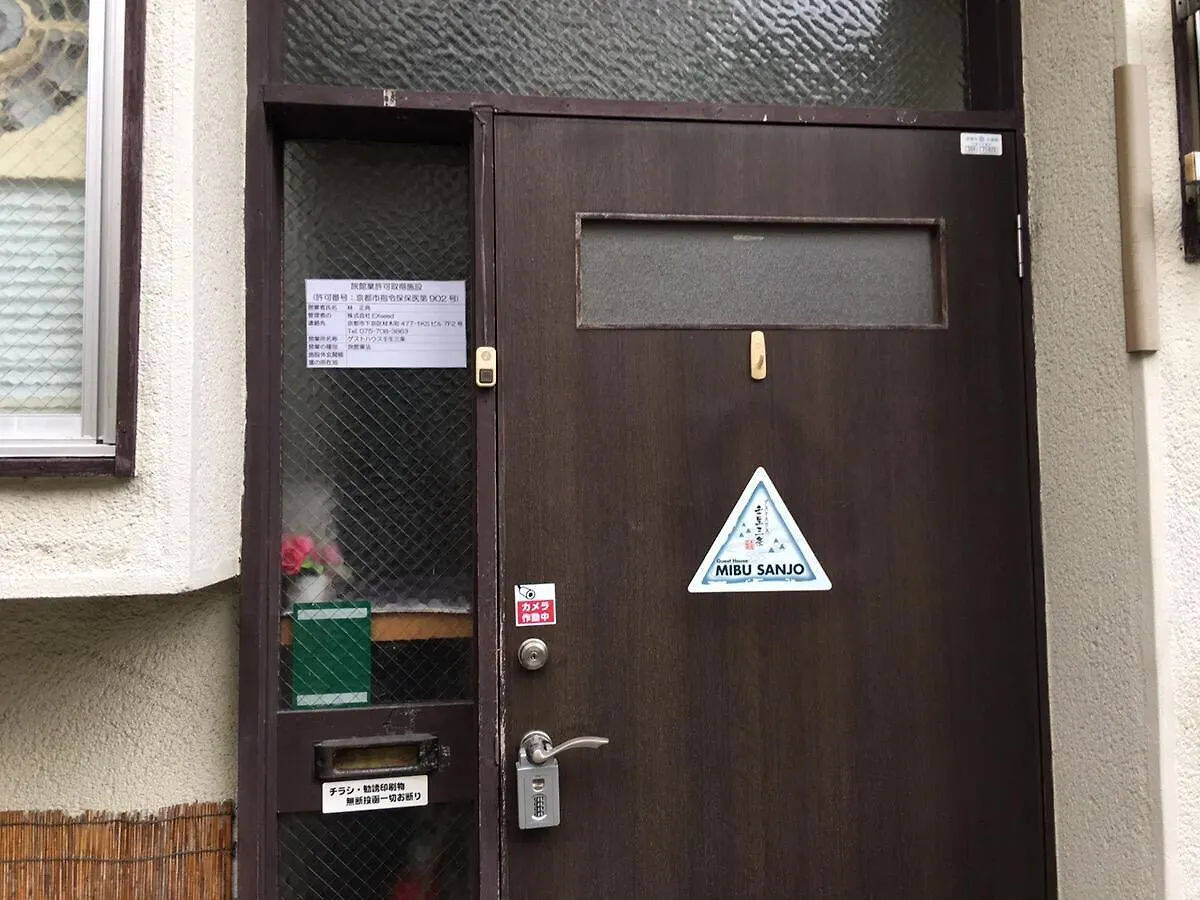Mibusanjo Guesthouse Kyoto 0*,  Japan